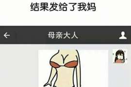 防城港捉小三公司